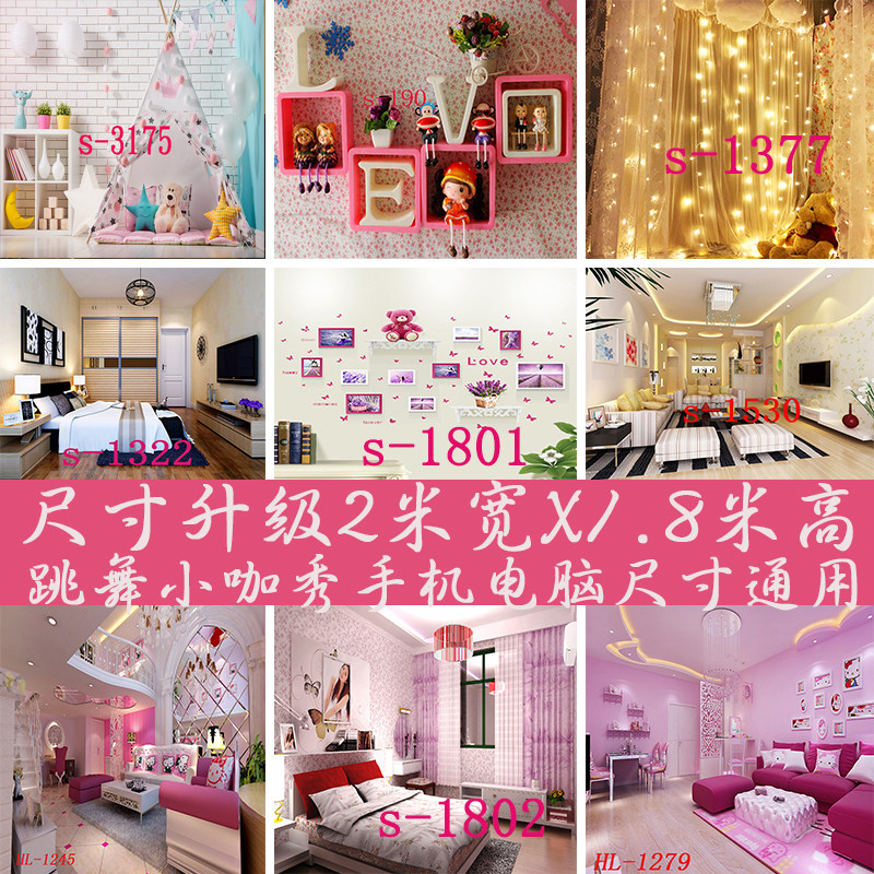 yy anchor background fabric of six rooms live background background fabric atmospheric living room 3D live broadcast background wall cloth