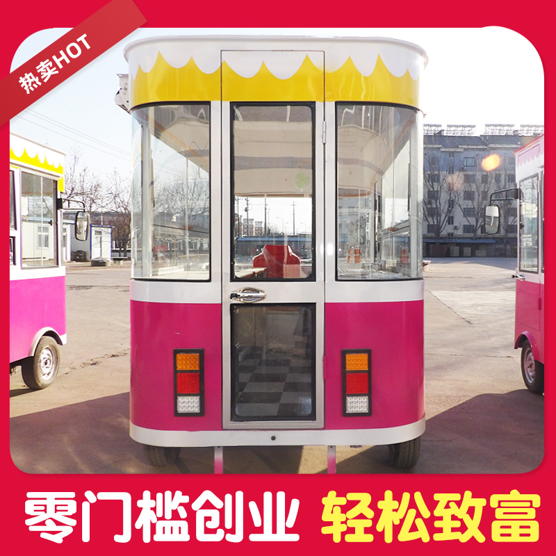 Snack cart mobile breakfast car fast food electric four wheel ice powder car spicy hot stall fried skewer cart stall trolley