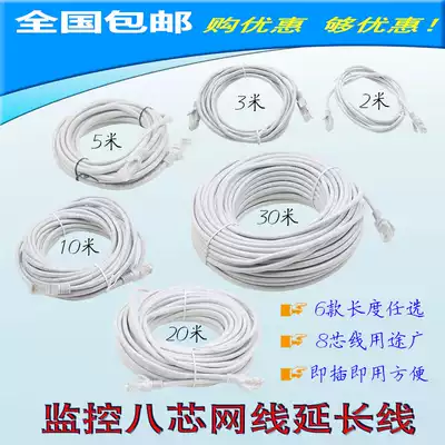 Hot sale surveillance network camera finished product integrated extension network route computer 8 core super class 5 pure copper home high speed