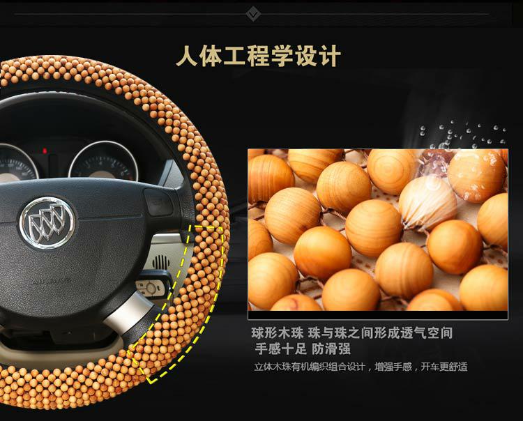 Mùa hè lái xe bao gồm bánh xe loại phổ quát bốn mùa công cộng GM Buick Honda Audi BYD gỗ gụ xử lý vô lăng chơi game pc