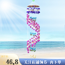 Spiral shell wind bell conch hanging decoration Japanese bedroom home decoration decoration warm girl birthday gift