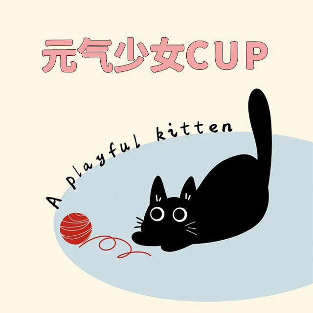 元气少女CUP
