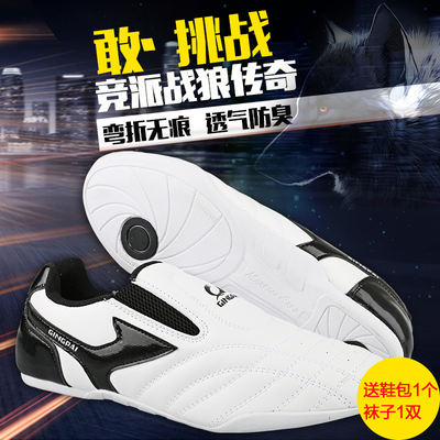 Jingpai soft-soled professional children and adults Taekwondo shoes, breathable and widened do shoes, sanda shoes, karate shoes