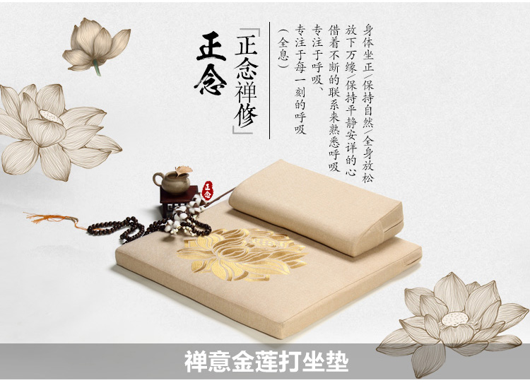 Chánh niệm Su thêu hoa sen đệm thiền pad nhà zen đệm ghế đệm hoe đầu thờ phượng Phật pad pad tròn - Ghế đệm / đệm Sofa bộ thảm trải ghế gỗ cao cấp dày không trơn