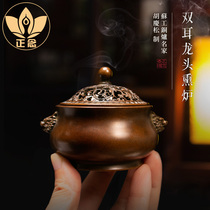 Mindfulness Qingsongtang Sugong Copper Furnace Hu Qingsong made pure copper antique double ear faucet stove plate incense