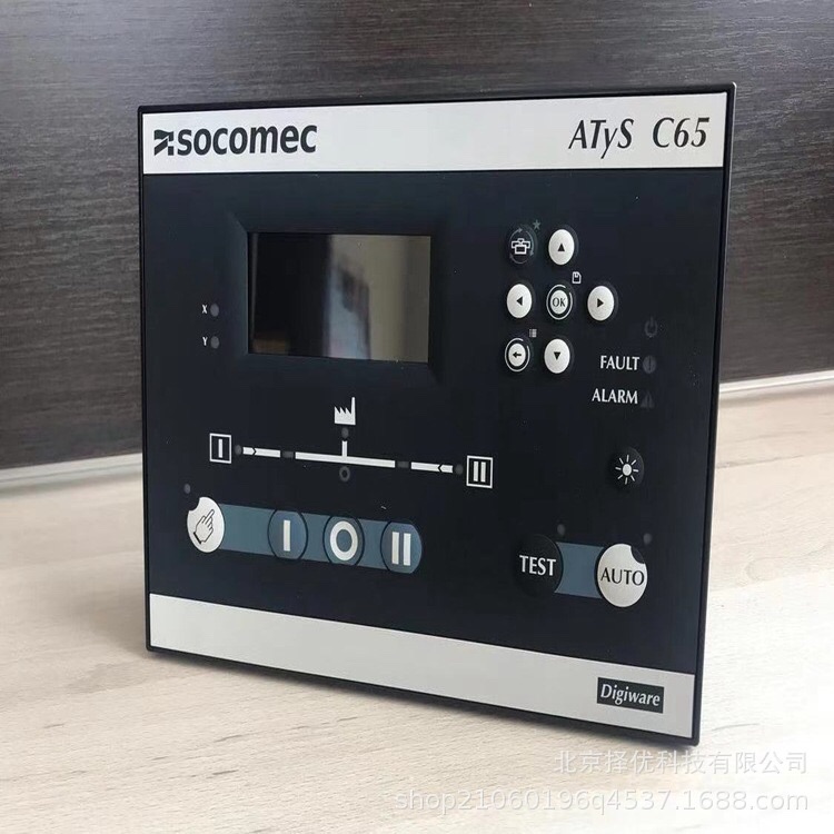 New French Anadromous SOCOMEC ATyS C65 Dual Power Transfer Switch Controller-Taobao