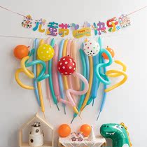 61 Childrens Day arranged to decorate the balloon