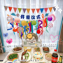 The small red book is arranged with the same style of the meat ceremony.