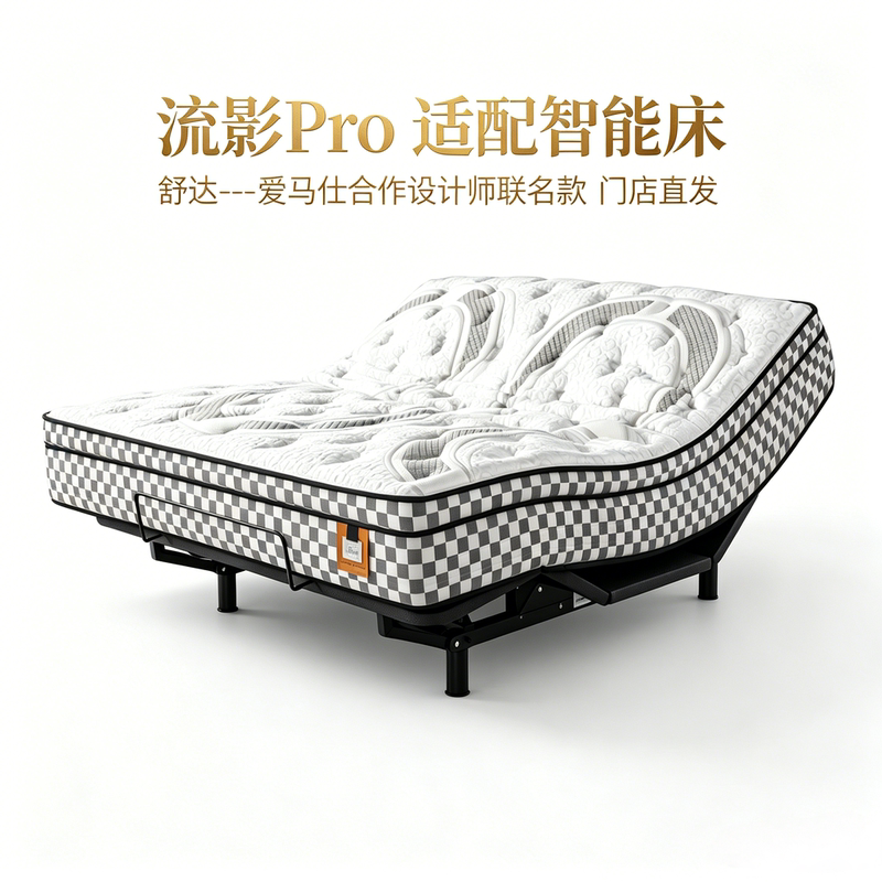 Serta Smart Bed Liuying Pro Tengyun Chimen Mattress Imported from New Zealand Adams Ashmore Serta Smart Bed Liuying Pro Tengyun Chimen Mattress Imported from New Zealand Adams Ashmore