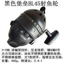 Pisces Fortress BL45 large fishing wheel slingshot fish shooter set heavy-duty fish dart arrow fishing fish hunting device