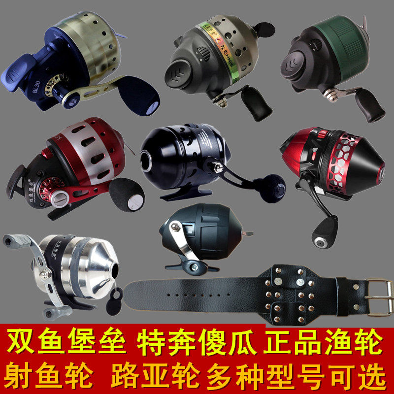 Pisces Fortress 30 fishing wheel slingshot fishing dart shooting fish wheel fish shooting device built-in closed fish wheel follower set