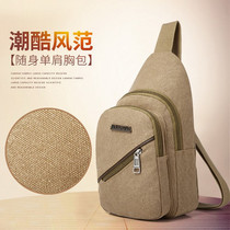 Slingshot fish dart suit mens chest pocket new canvas bag kMy5SKQ814 sports outdoor fish shooting bag fish dart