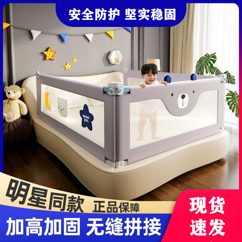 Pellet Girl's Bed Fence Baby Anti-Fall Guard Rail Bed Anti-Fall Bed Blocked Child Bezel Baby Guardrails Bed Guardrails 