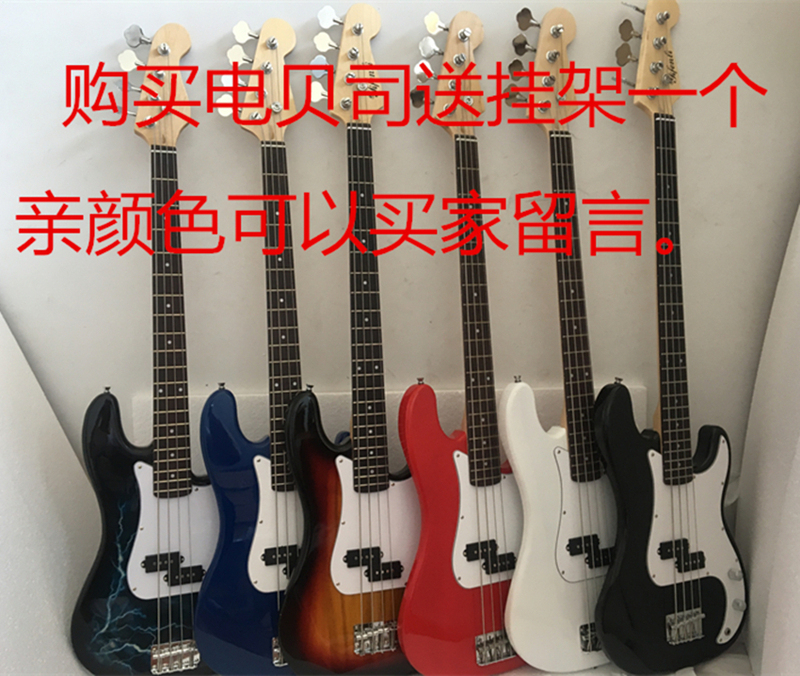 Bass Electric Bass Package/Electric Bass Set/Classic P Bass/Multiple Colors Available/Free Shipping