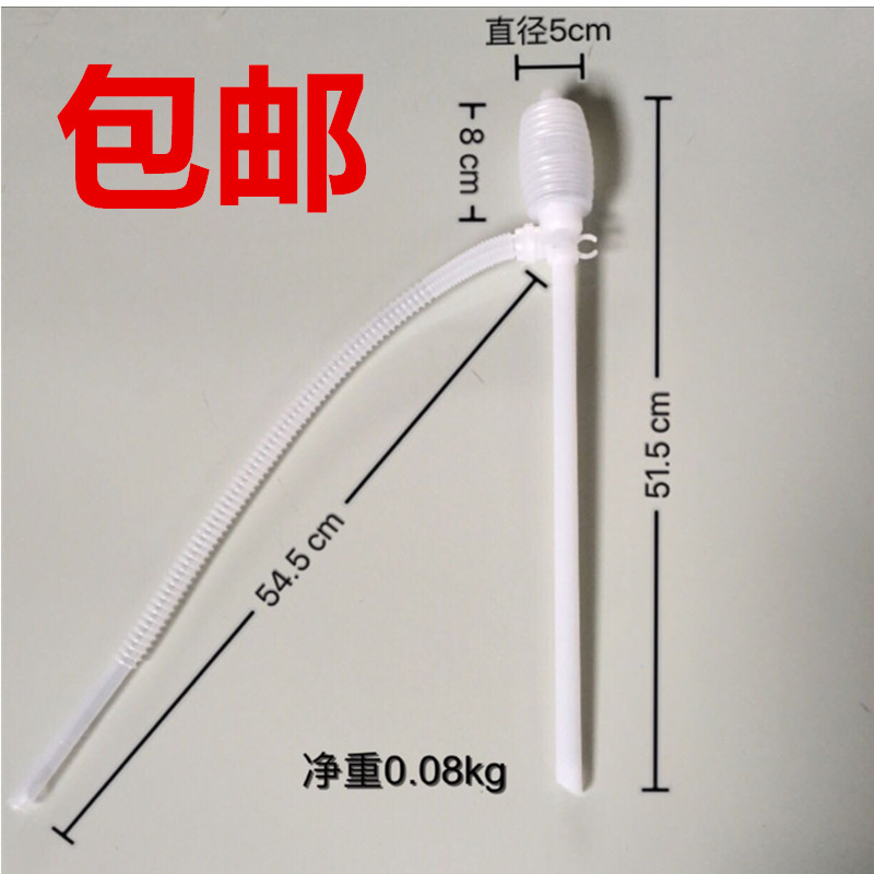 Sucker pipe Self-flow sucker Oil suction hand pump oil suction Plastic oil suction pipe