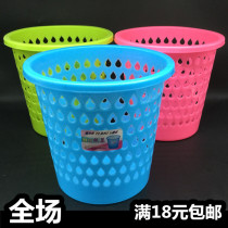 Paper basket trash can household bathroom office living room plastic paper basket creative uncovered large toilet paper basket