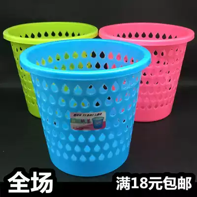 Paper basket trash can Household powder room office living room plastic cloth basket Creative lidless large toilet paper basket