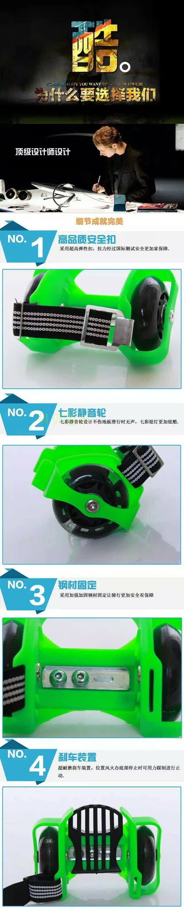 Roller Hot Wheel XIAOFUXING - Ref 2567719 Image 10