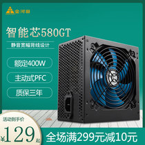 Jinhotian intelligent core 580GT computer main box power supply Desktop silent rated 400W peak 500W