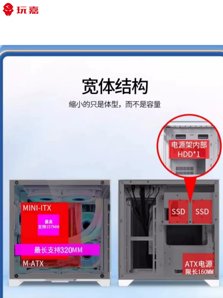 Wanjia Orphan Brave Mini Sea View Room Chassis Matrix Full Side Transparent Glass 240 Water-cooled Column-Free Computer Case