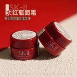 SK-II Красный крем, демисезонная питательная увлажняющая эссенция, 2.5г
