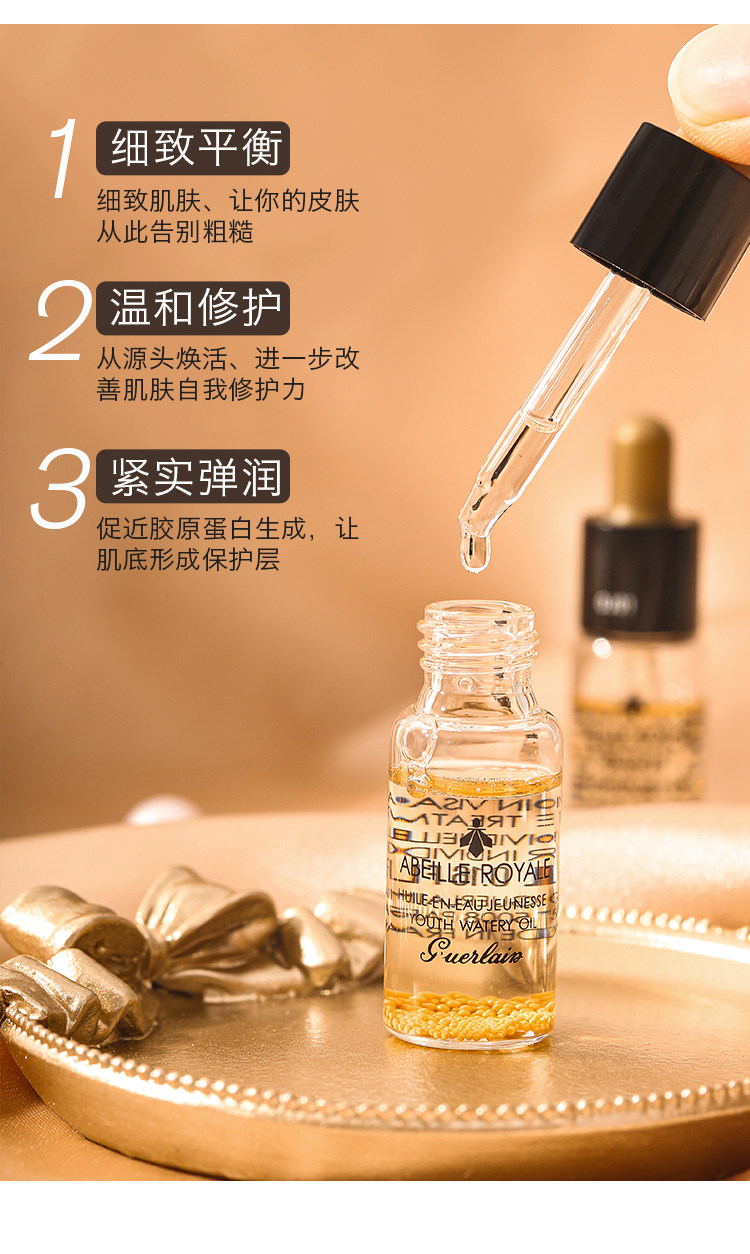 Abeille Royale Honey Treatment 5ml Tubes