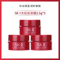 7,5 г = 2,5 г * 3 бутылки