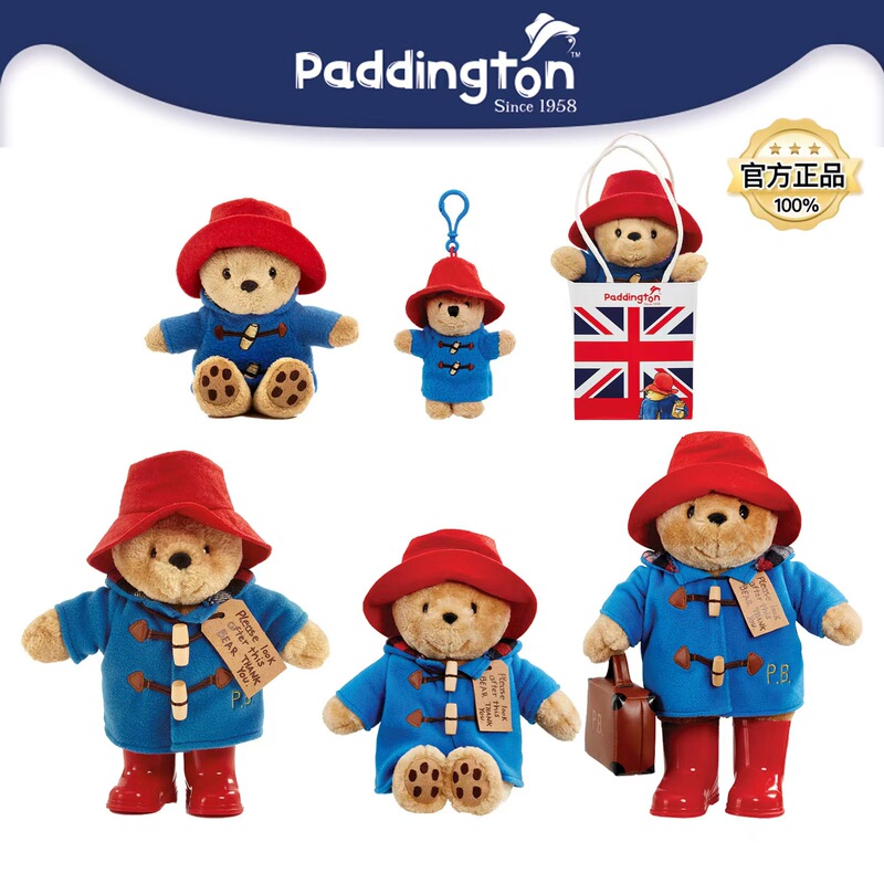 Authentic British Paddington Bear Plush Toy Red Hat Teddy Bear Paddington Movie Merchandise British Bear Gift