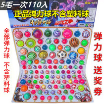 Childrens toys 5 hair 110 into the dragon ball bouncy ball large medium and small solid bouncing physical paper hanging board for men and women