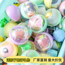 Toy fun ball one-yuan twist egg machine special coin-operated doll machine little boy girl gift transparent plastic round