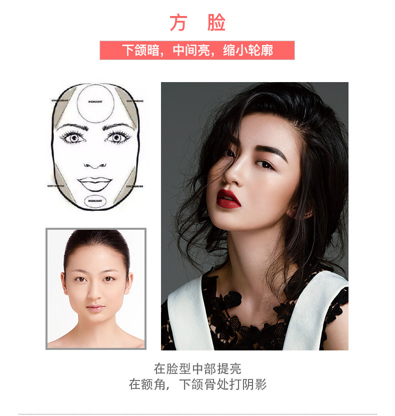Mary 黛 佳 光影 Khuôn mặt gầy gò sửa bóng mờ làm bóng bánh nổi bật đánh khối mặt