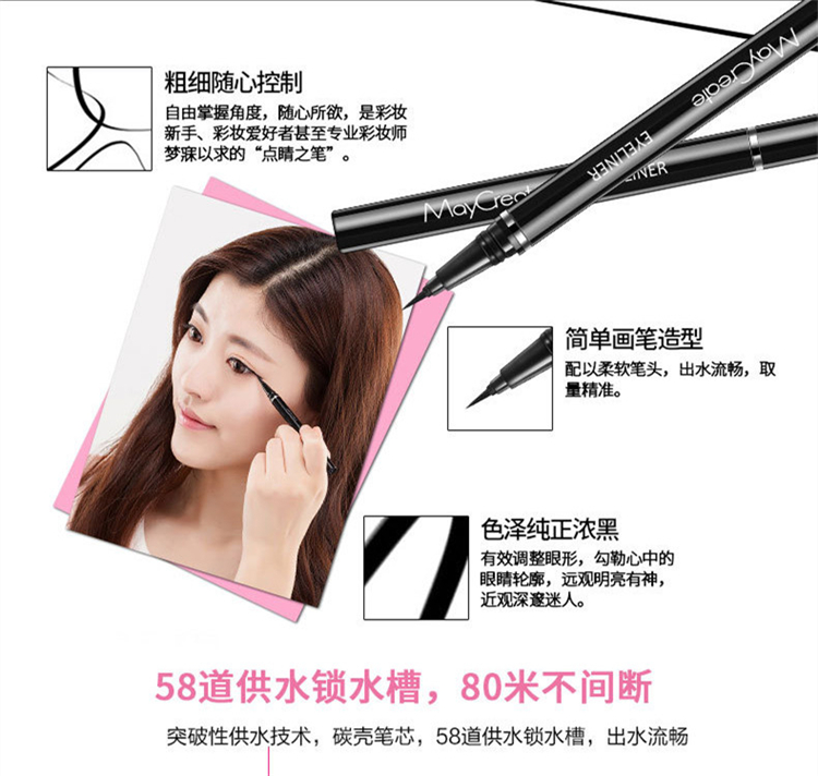 Bút kẻ mắt màu đen mới mát mẻ Bút kẻ mắt không thấm nước chính hãng đặc biệt khô mịn không làm nhòe không trang điểm - Bút kẻ mắt bút kẻ mắt karadium