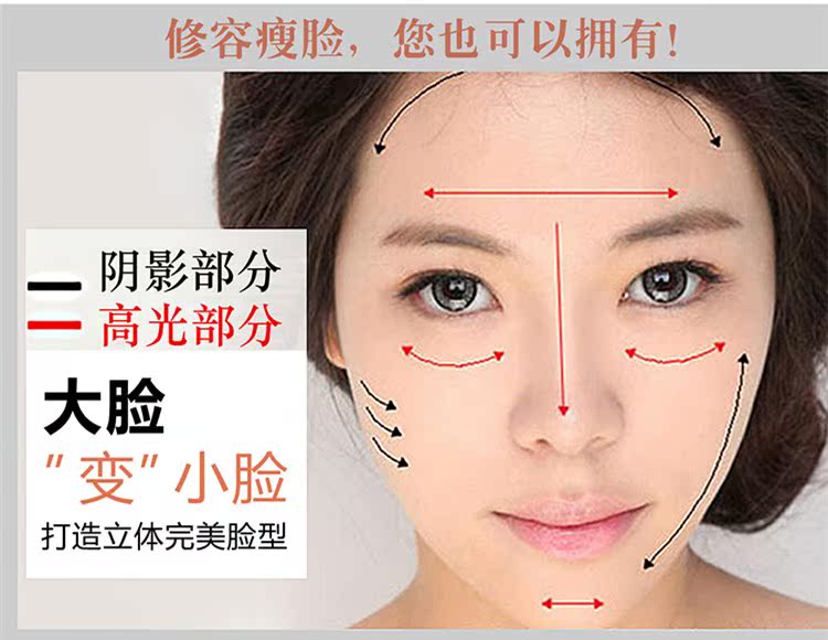 Phấn má hai màu nổi bật phấn bóng mũi phấn bóng Bốn màu sửa chữa năng lực che khuyết điểm phấn phủ bột phấn mắt tạo khối highlight
