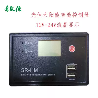 10A solar dedicated controller can be converted to 12 24V charging