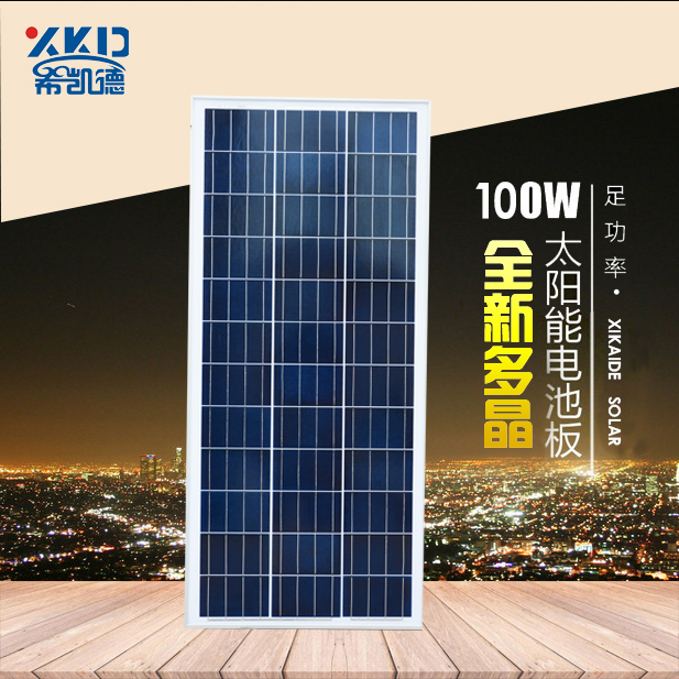 Manufacturer direct marketing foot power 100W watt polysilicon solar panel light volt plate panel straight charging 12V volt battery