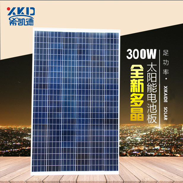 300W W polycrystalline solar panel photovoltaic module direct charge 24V battery generation system