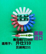 Guosi Suzuki GW250 310 Benari 251 Kawasaki 650 Motor Imported 10A15A25A Fuse