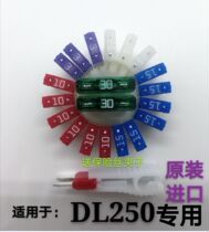 Dragon tap DL250 motorcycle universal imported insert fuse 10a15a25a30a set of 20