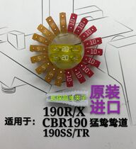 Xindazhou Wuyang Honda CB190RX motorcycle insert fuse 20 contains 5A10A20A