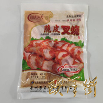 Kitchen food master crispy char siu 25 bags*400g Selected high-quality pork seasoning raw products fried baked and refrigerated