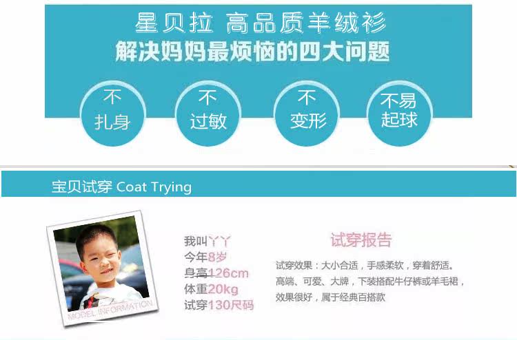 Pull enfant - Ref 2102971 Image 14