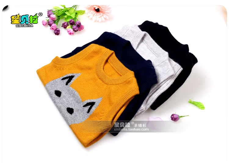 Pull enfant - Ref 2102971 Image 56