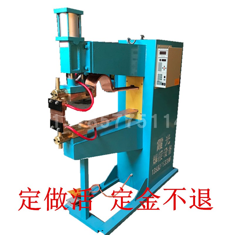 Row welding machine spot welding machine manufacturers custom shaped spot welding machine direct butt welding machine