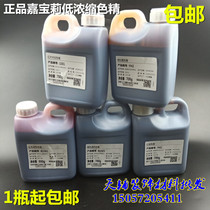 Carberry oily color paint color fine color wood paint color pigment color pigment low concentration oil paint color