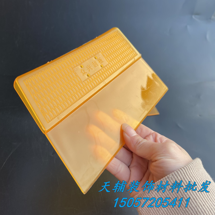 Crowdfunding 19 8cm Double layer thickened plastic Batch Squeegee Scraper Thickened Oxford squeegee wallpaper wiper blade
