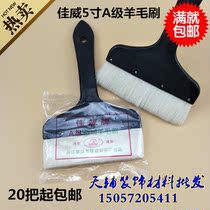 Jiawei brand high quality straight handle wool brush 5 inch a grade wool brush polyester paint brush no hair loss paint brush