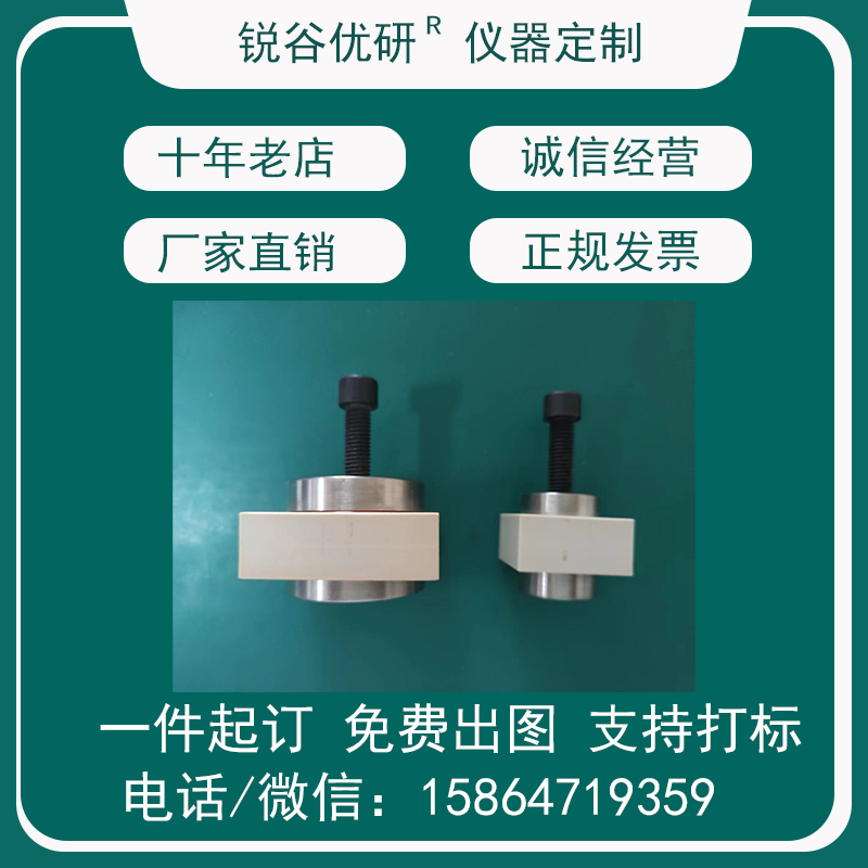 方形固态电池壳/固态电池壳/粉末压片