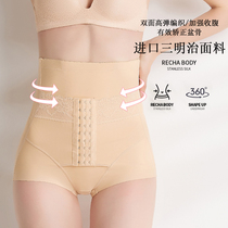 Body and belly pants high waist belly pants womens stomach panties belly lift Belly Belly pants hip belly breathable women