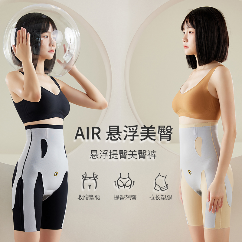 High waist body sculpting body pants