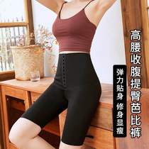 Corset waist sweaty shorts women wearing Barbie belly sweat hips high waist yoga shaping riding pants